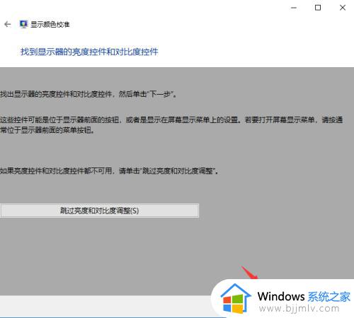 win10怎么调屏幕颜色饱和度_win10如何设置屏幕颜色饱和度
