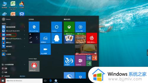 win10怎么更改文件的默认打开方式 win10修改打开文件默认程序设置方法