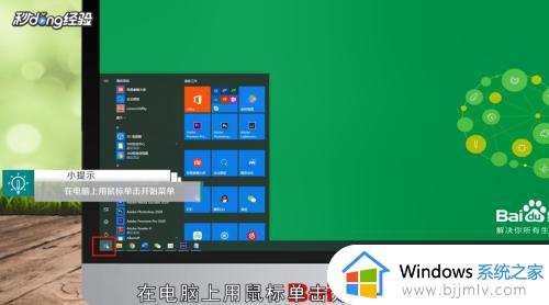 win10恢复模式怎么进 win10如何进入恢复模式