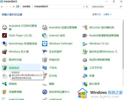 win10重装系统后开机慢怎么办_win10重装系统后开机慢了好多如何解决
