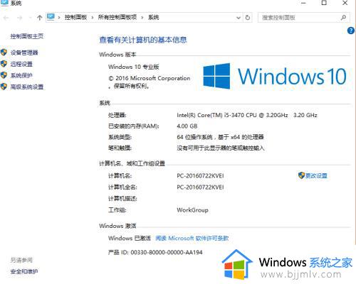 win10重装系统后开机慢怎么办_win10重装系统后开机慢了好多如何解决