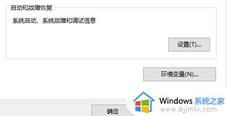 win10重装系统后开机慢怎么办_win10重装系统后开机慢了好多如何解决
