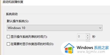 win10重装系统后开机慢怎么办_win10重装系统后开机慢了好多如何解决