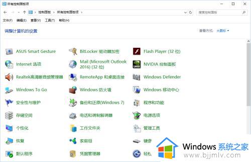win10u盘插电脑上不显示怎么回事_win10u盘插上不显示怎么办
