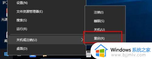 win10添加不了网络打印机怎么办_win10添加不上网络打印机解决方法