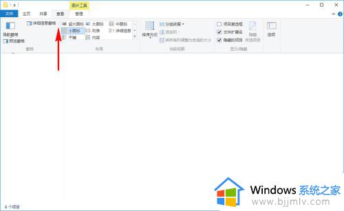 win10选择要预览的文件怎么关闭_win10怎样关闭选择要预览的文件这一项