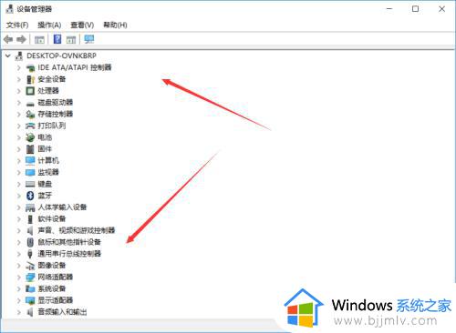 win10查看硬件配置信息教程_win10硬件配置信息在哪看