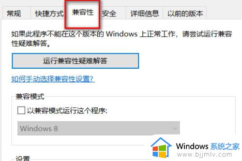 win10怎么运行英雄无敌3_win10系统如何运行英雄无敌3