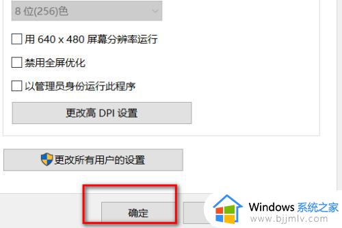 win10怎么运行英雄无敌3_win10系统如何运行英雄无敌3