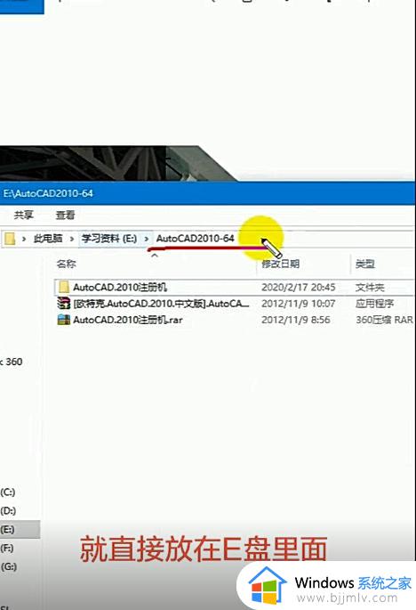 cad安装错误1309怎么办_cad安装错误1309解决方法