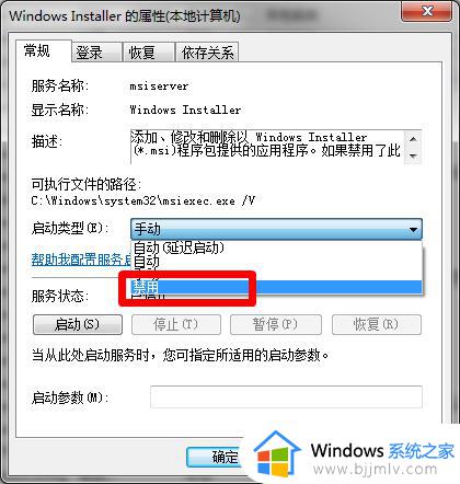 怎样禁止电脑安装软件_电脑上怎么禁止安装软件