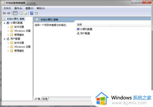 怎样禁止电脑安装软件_电脑上怎么禁止安装软件