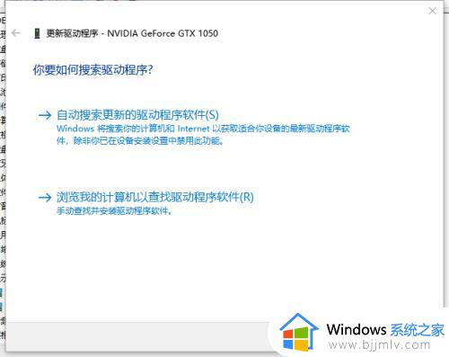 windows10显卡驱动怎么安装_windows10如何安装显卡驱动