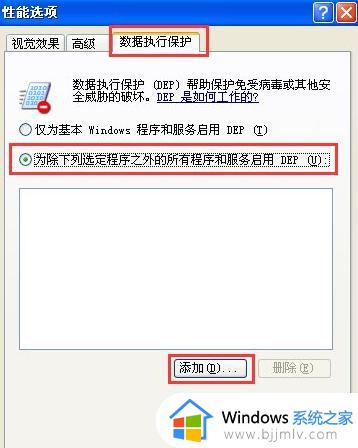 为什么电脑安装的软件打不开_电脑上的软件突然打不开了怎么办