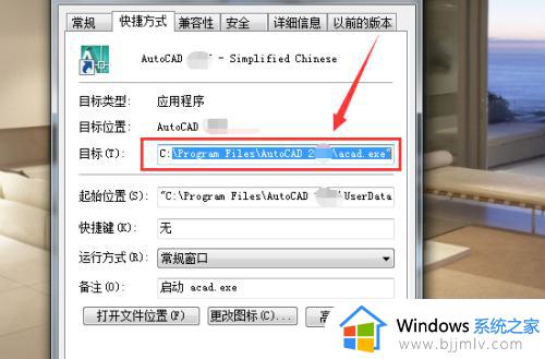 怎么安装cad字体文件_cad如何安装字体文件