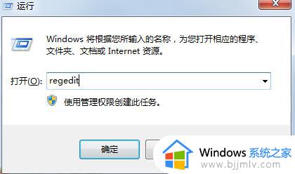 怎么修改默认安装位置_更改电脑默认安装位置方法