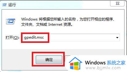 如何阻止安装软件_如何禁止软件自动安装