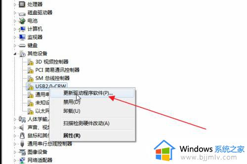 备份驱动如何手动安装_备份驱动如何手动安装到电脑