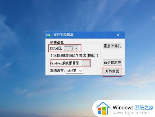 u盘安装完系统后无法启动系统_u盘安装系统后重启不进入系统解决方法