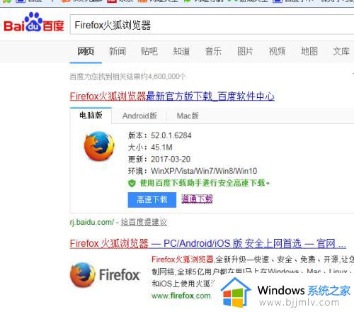 新版火狐不能选择安装路径怎么办_火狐浏览器不能选择安装路径如何解决
