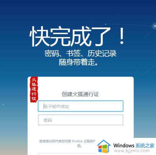 新版火狐不能选择安装路径怎么办_火狐浏览器不能选择安装路径如何解决