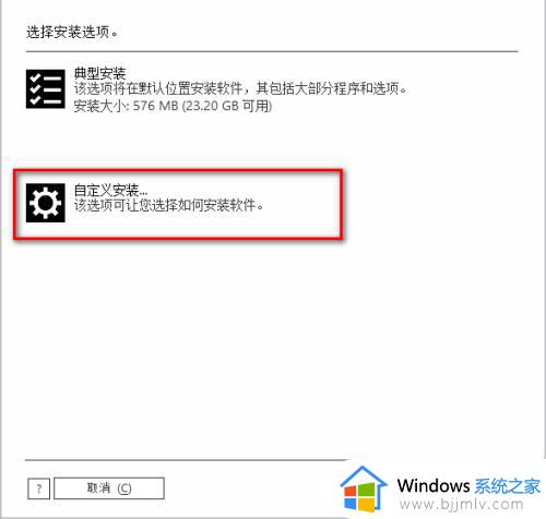 安装cdr2019提示安装未完成怎么办 cdr2019提示安装未完成如何解决