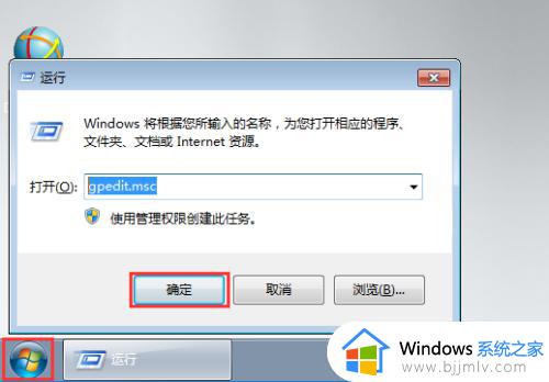 如何关闭电脑自动安装软件_电脑怎么设置关闭自动安装软件