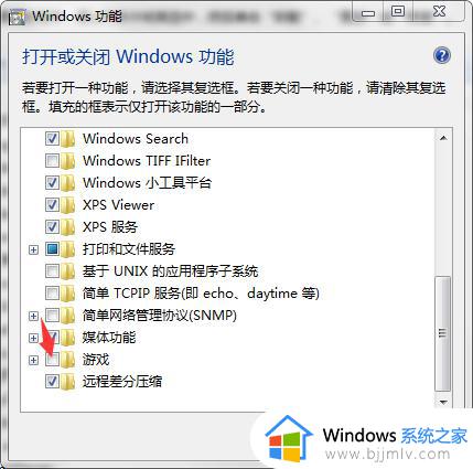电脑没有蜘蛛纸牌怎么安装_电脑如何安装蜘蛛纸牌