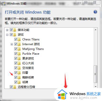 电脑没有蜘蛛纸牌怎么安装_电脑如何安装蜘蛛纸牌