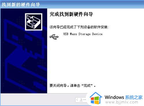 怎么安装usb驱动程序_电脑安装usb驱动程序教程