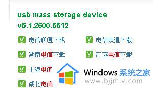 怎么安装usb驱动程序_电脑安装usb驱动程序教程