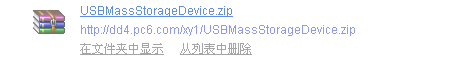 怎么安装usb驱动程序_电脑安装usb驱动程序教程