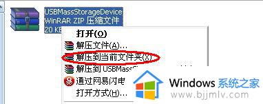 怎么安装usb驱动程序_电脑安装usb驱动程序教程