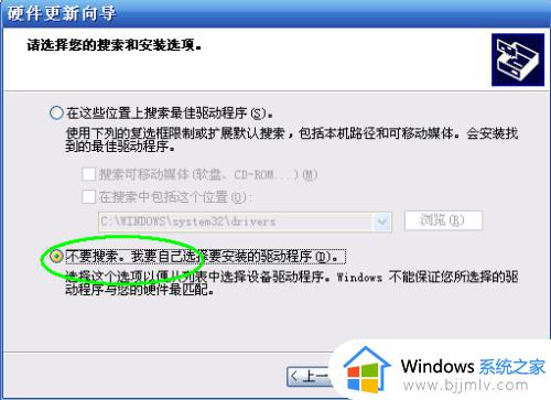怎么安装usb驱动程序_电脑安装usb驱动程序教程