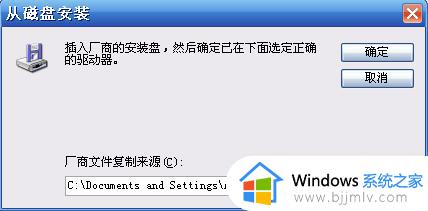 怎么安装usb驱动程序_电脑安装usb驱动程序教程