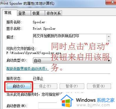 安装打印机时找不到打印机型号怎么办_安装打印机的时候找不到型号怎么办