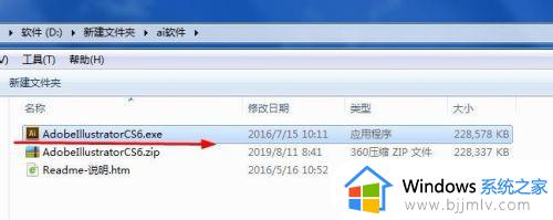 ai安装不了是怎么回事_ai安装不了怎么办