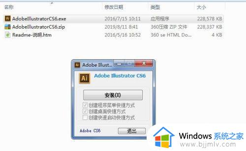ai安装不了是怎么回事_ai安装不了怎么办