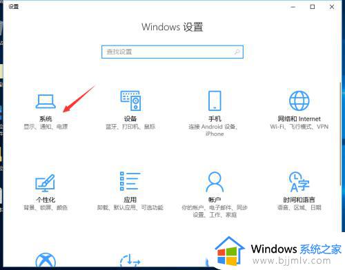微软应用商店怎么更改下载地址_如何更改微软商店软件安装位置