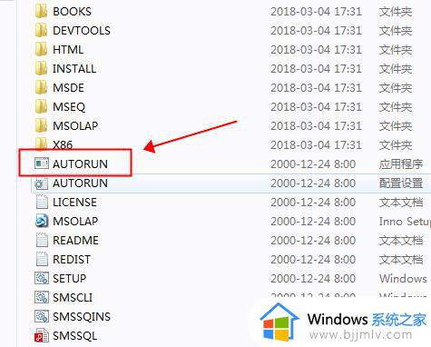sql server 2000安装步骤_sql server 2000怎么安装