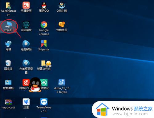windows10如何安装字体_windows10安装字体的方法