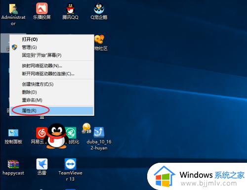 windows10如何安装字体_windows10安装字体的方法