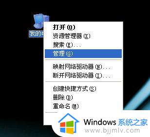 怎么安装驱动器 电脑如何安装驱动