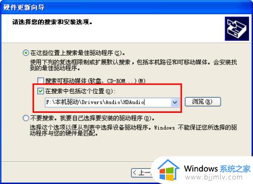 怎么安装驱动器_电脑如何安装驱动
