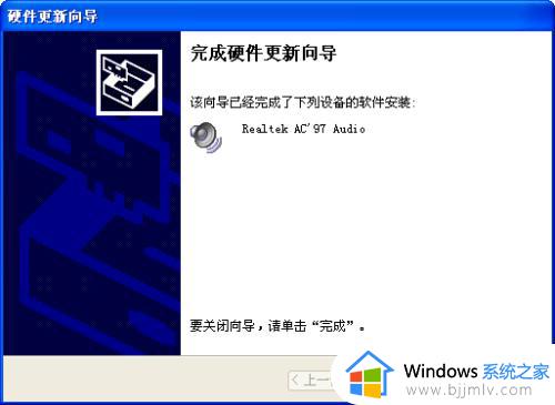 怎么安装驱动器_电脑如何安装驱动
