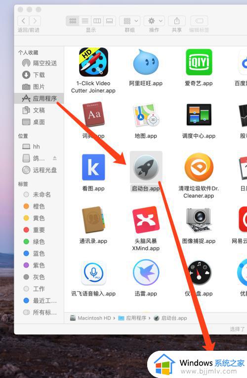 mac上安装的软件找不到图标怎么办_mac安装软件以后找不到图标解决方法
