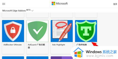 edge浏览器怎么安装crx插件_crx文件怎么放入浏览器edge