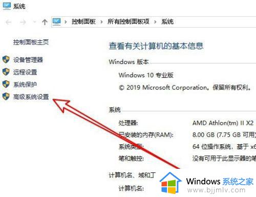 腾讯手游助手apk安装失败怎么办_腾讯手游助手无法安装apk失败如何解决