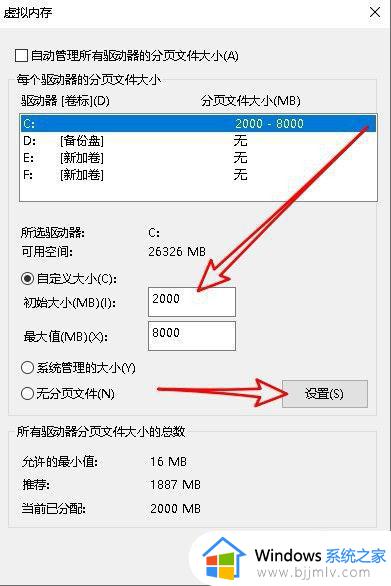 腾讯手游助手apk安装失败怎么办_腾讯手游助手无法安装apk失败如何解决