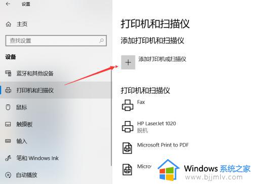 安装虚拟打印机的步骤_怎么安装虚拟打印机